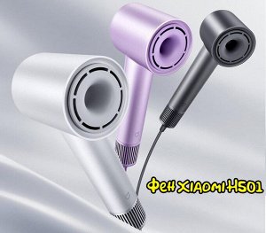 Фен Xiaomi Mijia Dryer H501