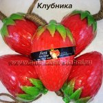 Тайское фруктовое мыло - Клубника
