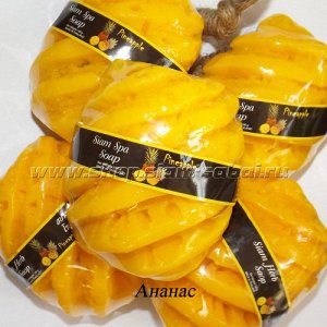 Тайское фруктовое мыло - Ананас