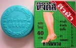 Тайский крем для ног против трещин на пятках