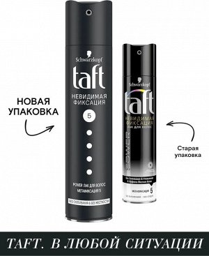 taft ТАФТ ПАУЭР Лак Невидимая фиксация (мегафиксация) /225