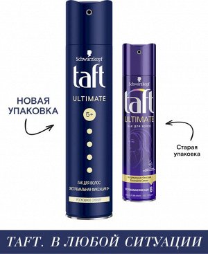 taft ТАФТ УЛЬТИМЕЙТ Лак экстрасильной фиксации /225