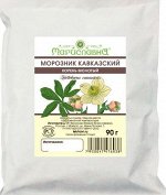 МОРОЗНИК КАВКАЗСКИЙ (МОЛОТЫЙ КОРЕНЬ + МЕРНАЯ ЛОЖЕЧКА)