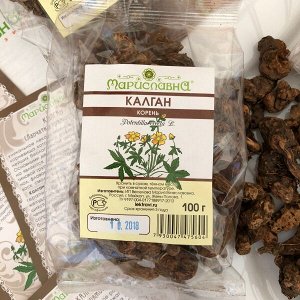 КАЛГАН (ЛАПЧАТКА ПРЯМОСТОЯЧАЯ), (КОРЕНЬ)