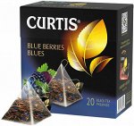 Чай Curtis Ягодный Блюз 20пак. пирамидки