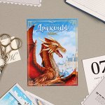 Календарь отрывной на магните &quot;Символ года - 8&quot; 2024 год, замок, 9,4х13 см