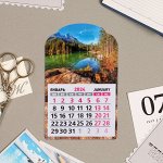 Календарь отрывной на магните &quot;Горное озеро&quot; 2024 год, вырубка, 9,5х15 см