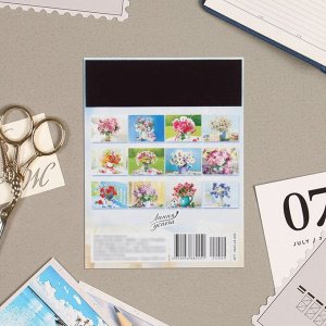 Календарь отрывной на магните "Цветы" 2024 год, ромашки, 9,4х13 см