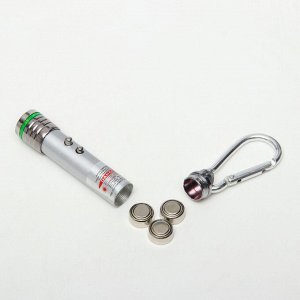 Лазерная указка "Мастер К", с карабином, 2 LED, 2 режима, 7 х 1.4 см