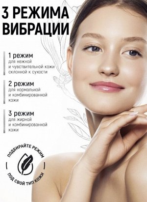 Щеточка для очищения лица Oscillation Facial Cleansing Brush