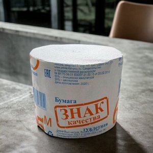 Нет Бренда Туалетная бумага  без втулки &quot;Знак Качества 65 метров&quot;