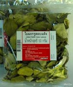 Листья кафир лайма сушеные 50 грамм