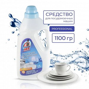 Порошок для посудомоечных машин Mister Dez  PROFESSIONAL 1100 г