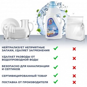 Порошок для посудомоечных машин Mister Dez  PROFESSIONAL 1100 г