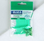 Зубочистки с нитью D.I.E.S &quot;Мята&quot;, 15 шт.