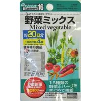 Пищевая добавка Supplement Mixed Vegetable