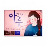Прокладки, гигиенические для критических дней 10шт.-28 см/Aru Sanitary pads normal, Hummings, Корея,
