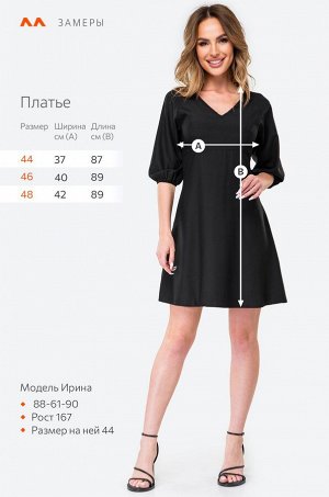 Женское платье мини с рукавами-фонариками Happyfox