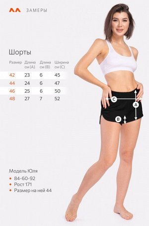 Женские хлопковые шорты Happyfox