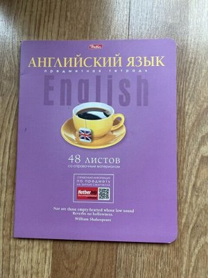 Английский язык для 7, 8, 9 кл