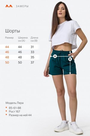 Женские шорты из футера Happyfox