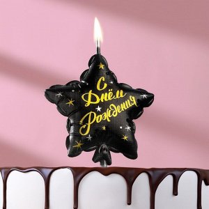 Свеча в торт на шпажке ""Воздушный шарик.Звезда"", 5,5 см, черная