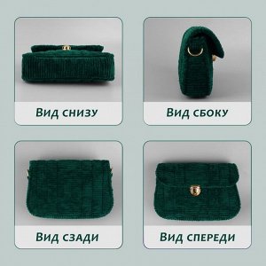 Канва-основа для вышивания сумки, пластиковая, 33,5 x 35,5 см, 2 x 2 мм, цвет белый