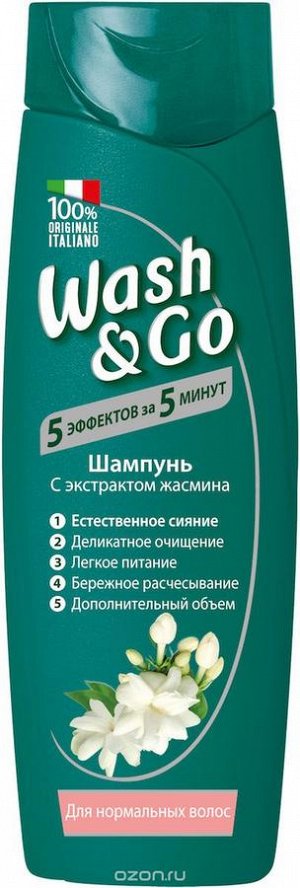Wash&Go Шампунь с экстрактом жасмина для нормальных волос  400 мл