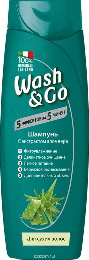 Wash&Go Шампунь для сухих волос с экстрактом алоэ вера 400 мл