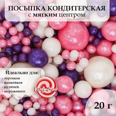 Кондитерский декор - праздник в Вашем доме