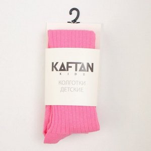 Колготки детские KAFTAN "BASIC", ярко-розовый