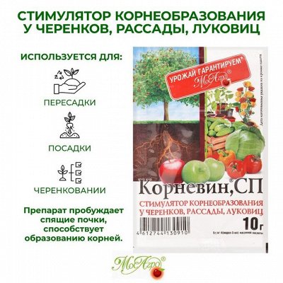 Все для дома и огорода в наличии) Быстрая доставка)