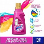 VANISH OXI ADVANCE Пятнов-ль спец.д/тканей 750мл
