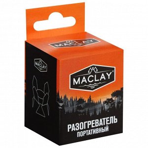 Разогреватель для сухого горючего Maclay, портативный