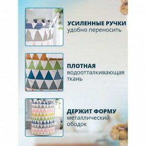 Корзина бельевая текстильная Доляна «Цветные треугольники», 35?35?45 см