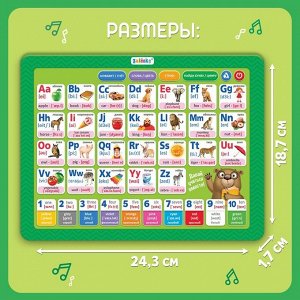 Обучающий планшет «Английский алфавит», звук, зелёный