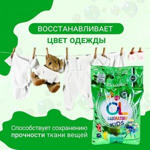 Средство для стирки порошкообразное "ОЛЬ Кидс" (OL Kids) 3кг