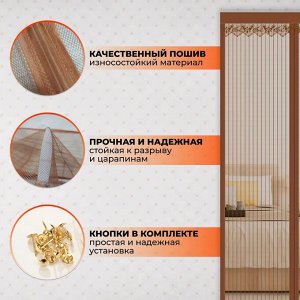 Дверная антимоскитная сетка, занавеска на магнитах, защита от насекомых и пыли, пропускает детей и домашних 
животных, лёгкий монтаж, 120x210 см