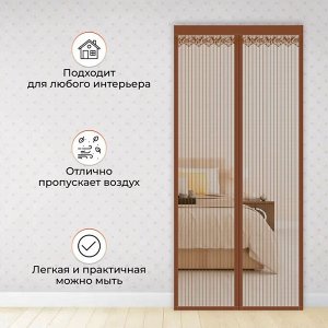 Дверная антимоскитная сетка, занавеска на магнитах, защита от насекомых и пыли, пропускает детей и домашних 
животных, лёгкий монтаж, 120x210 см