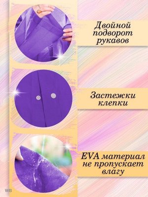 Плащ-дождевик с капюшоном для мужчин и женщин от дождя и снега, на прогулку, в поезду, туризм, размер универсальный, не пропускает воду, прочный материал EVA Raincoat