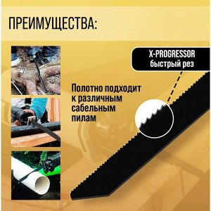 Полотна универсальные для сабельной пилы ТУНДРА, Bimetal, 200/227x1.8-2.5 мм, 2 шт.