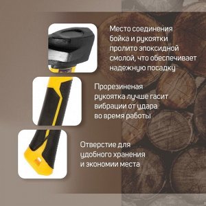 Колун кованый ТУНДРА, клиновидная форма, фиберглассовое 3К топорище 43 см, 1 кг