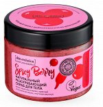 Натура Сиберика, Natura Siberica Скраб для тела SPICY BERRY Разогревающий 400 г