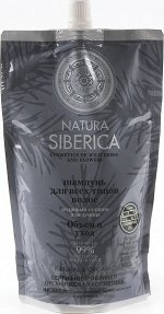 Натура Сиберика, Natura Siberica &#039;NS&#039; шампунь д/всех типов волос &#039;Объем и уход&#039;  Д 500мл