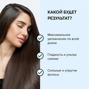 Натура Сиберика, Natura Siberica Шампунь для волос Био Увлажняющий для сухих волос 400 мл EXPS