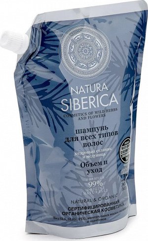 Натура Сиберика, Natura Siberica 'NS' шампунь д/всех типов волос 'Объем и уход'  Д 500мл EXPS