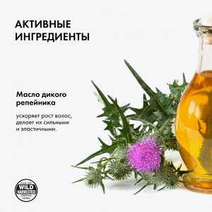 Натура Сиберика, Natura Siberica Бальзам для волос Сила и Рост 400 мл