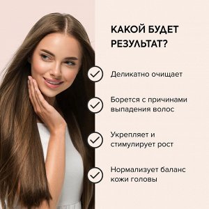 Натура Сиберика шампунь для волос Био Укрепляющий против выпадения волос 400 мл EXPS