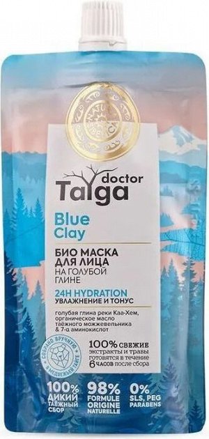 Натура Сиберика, Natura Siberica Маска для лица Био Увлажнение и тонус 100 мл EXPS