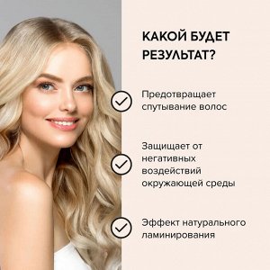 Натура Сиберика, Natura Siberica Шампунь для волос Био Защита цвета для окрашенных волос 400 мл EXPS